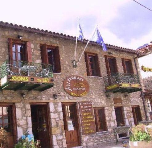 Mystras Inn Екстериор снимка